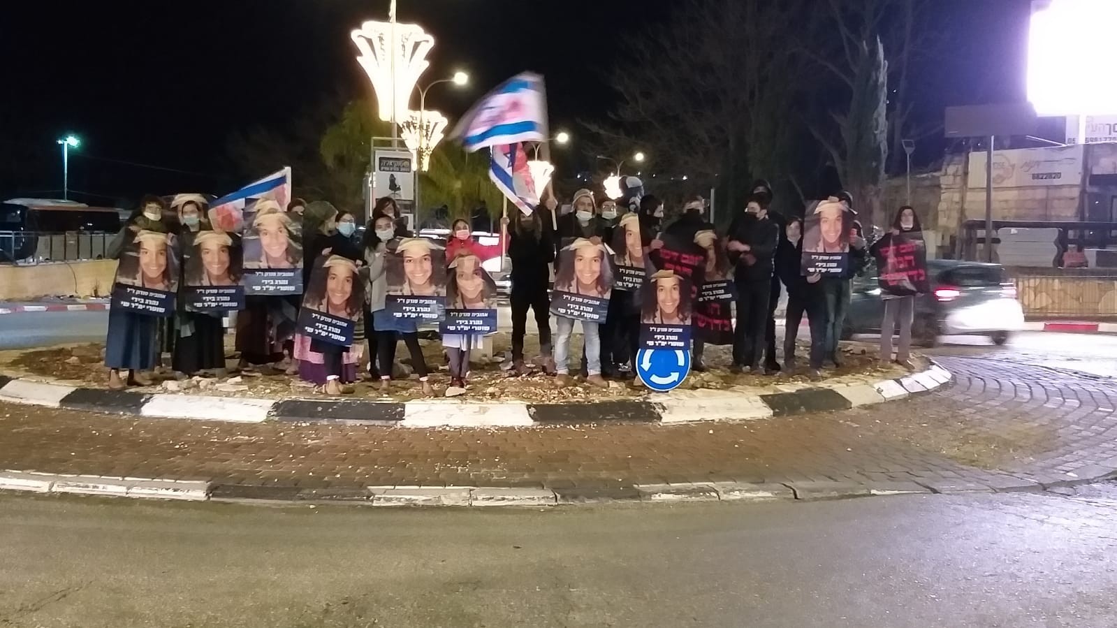 מחאת אהוביה: 6 עצורים אחד איבד הכרתו בתחנת המשטרה