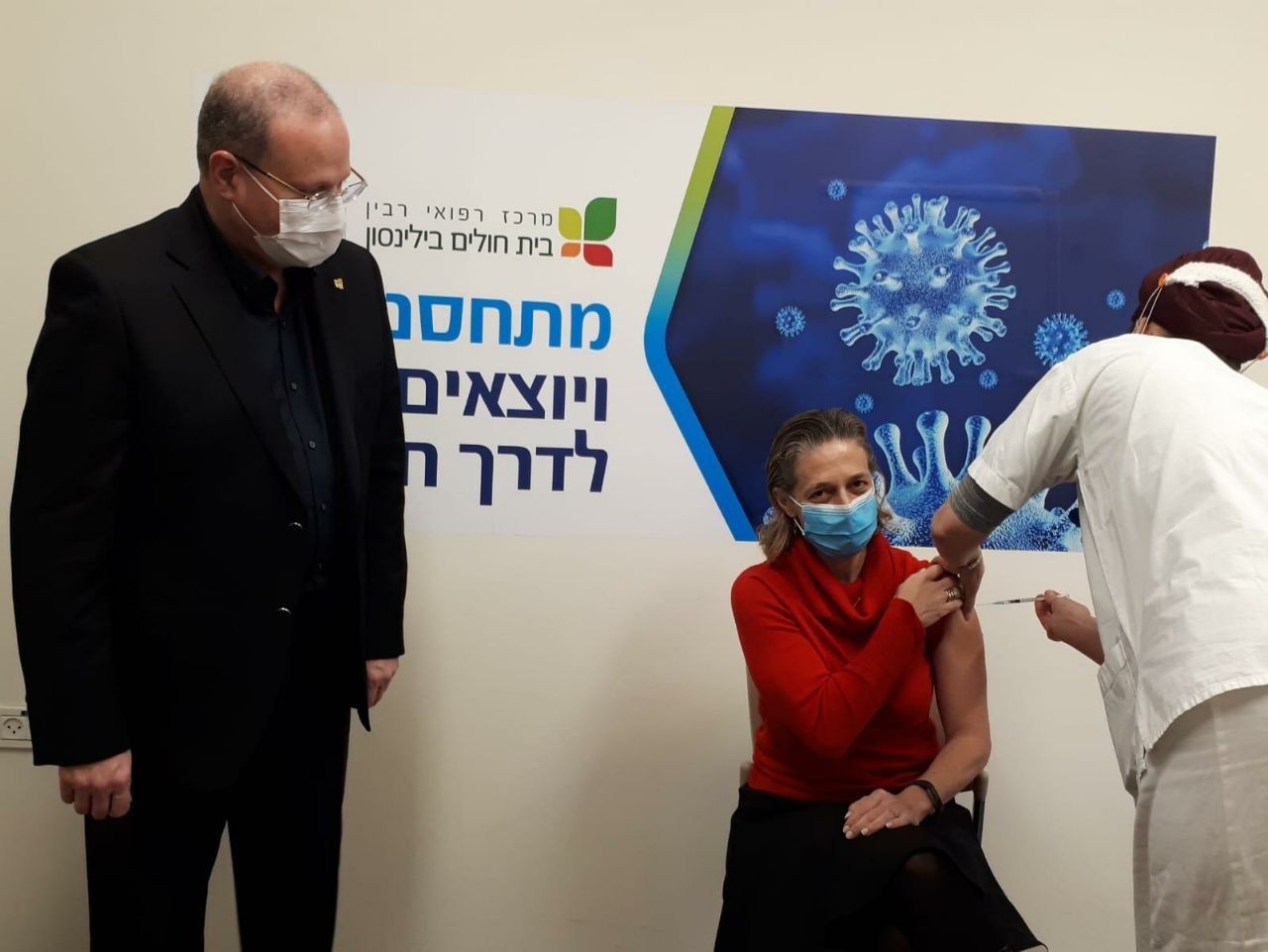 ראש שירותי בריאות הציבור התחסנה במנה השנייה