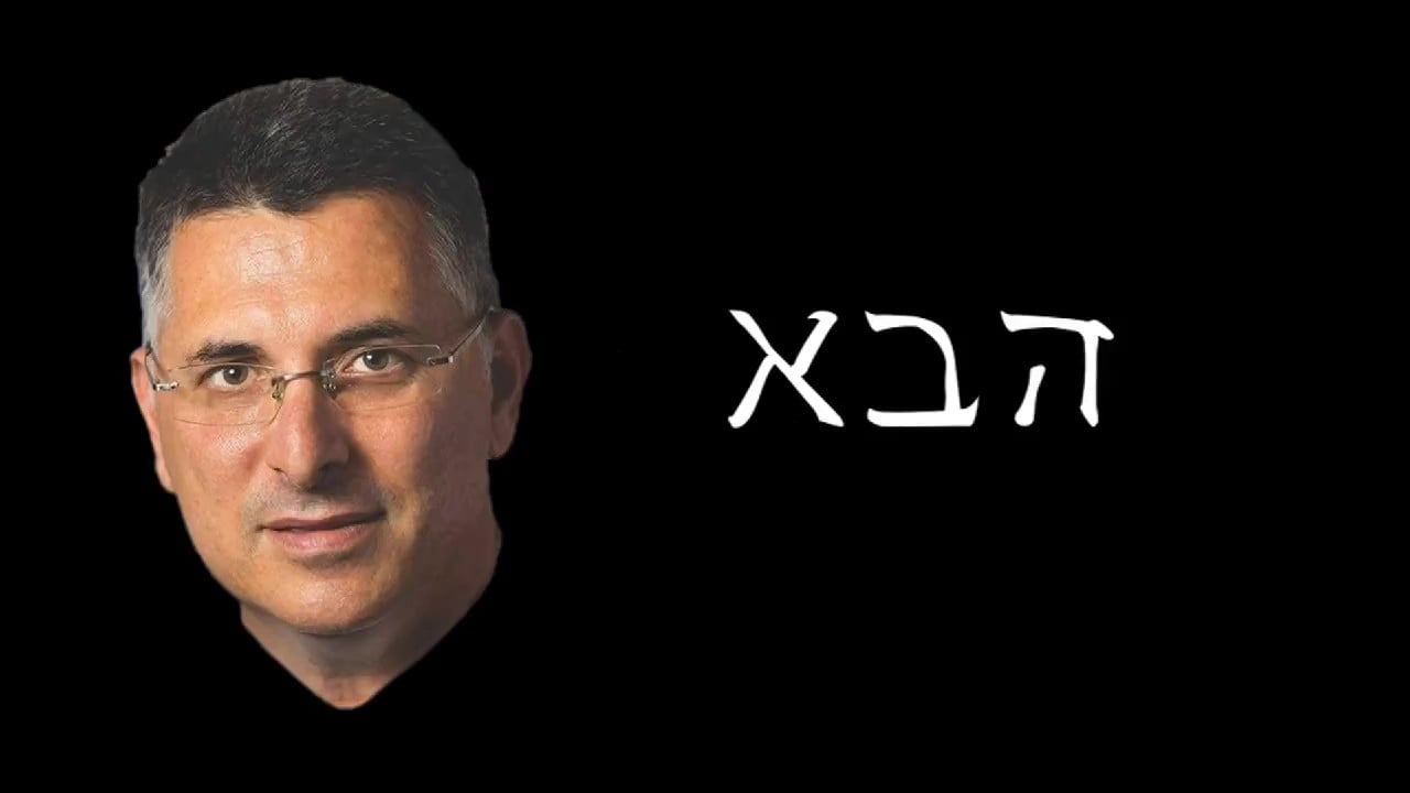 'ותיקי ישראל' מציגים: הו-הא מי זה בא, ראש הממשלה הבא