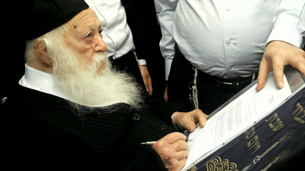 צילום: חיים, ויקיפדיה