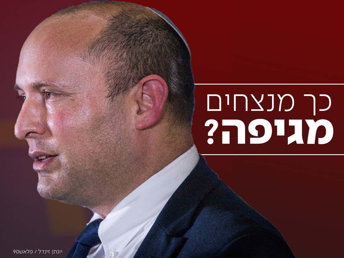 מחדל הקורונה: למעלה מ-1,000 חולים קשים ו-206 נפטרים בשבוע