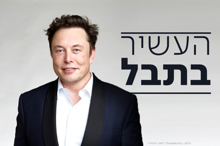 צילום: Duncan Hull