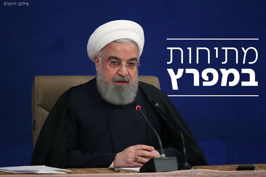 ברקע המתיחות במפרץ הפרסי - הפרובוקציה המסוכנת של איראן