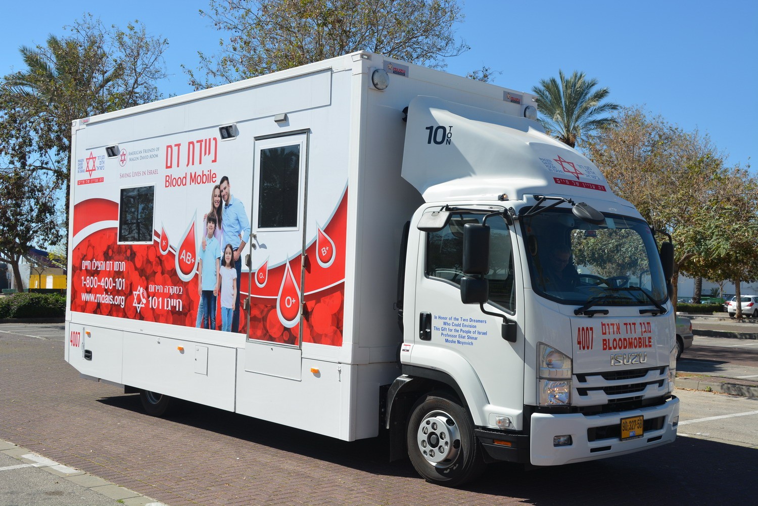 במד״א קוראים: האנשים הבאים יכולים להציל חיים | מי ברשימה?