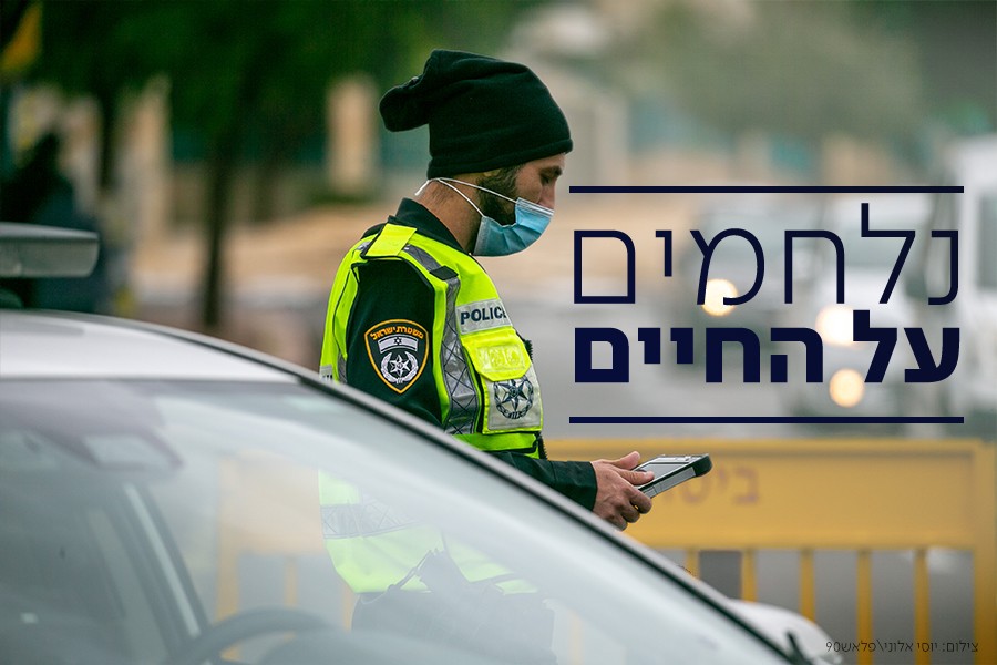 הכנסת אישרה בקריאה ראשונה את חוק הגדלת הקנסות