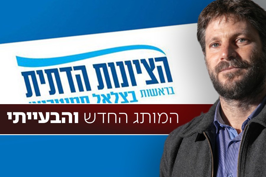 צילום: יוסי אלוני פלאש 90
