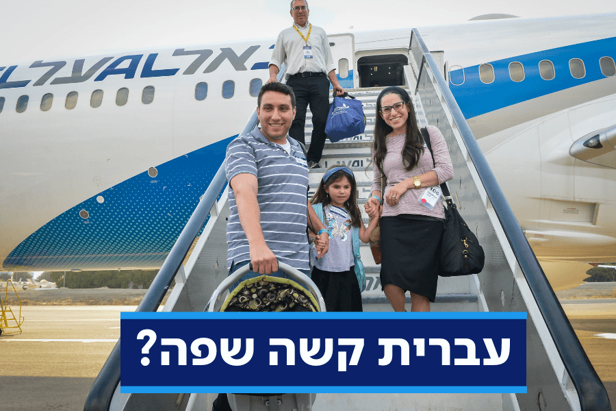 צילום: הדס פרוש, פלאש 90