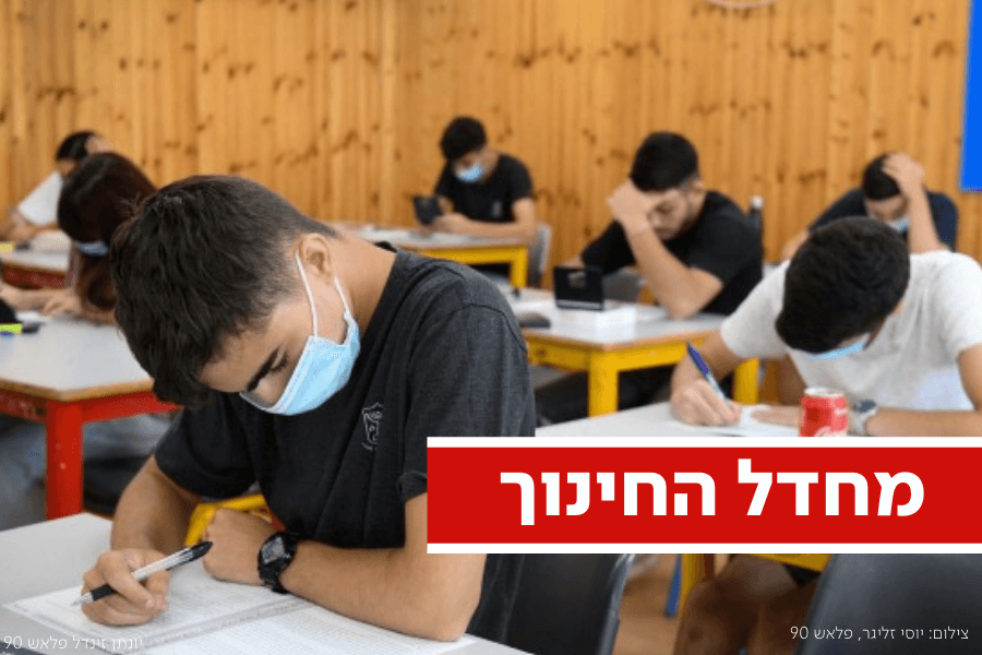 פרסום ראשון: שלושה פעילי שמאל קיצוני יעבירו הרצאה לתלמידי תיכון בצפון