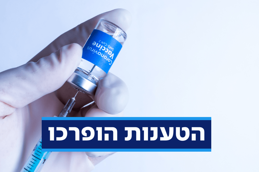 מפריך את הטענות: הפרופסור מגיב לדברי הרב יובל אשרוב | צפו