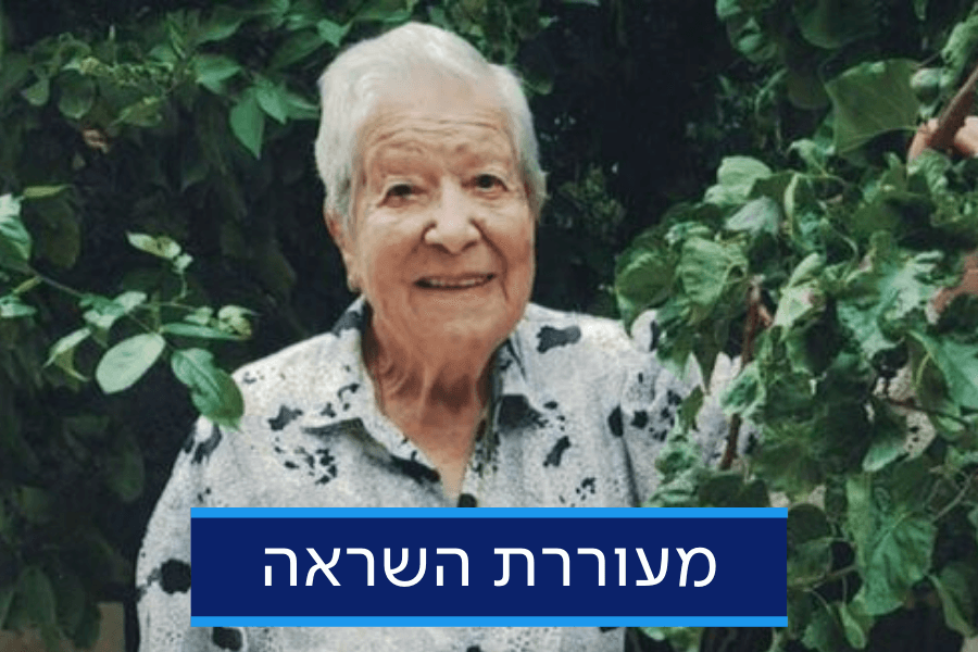 מדהים: לואיז בת המאה (!) ניצלה את ימי הקורונה בכדי לסייע לחולים