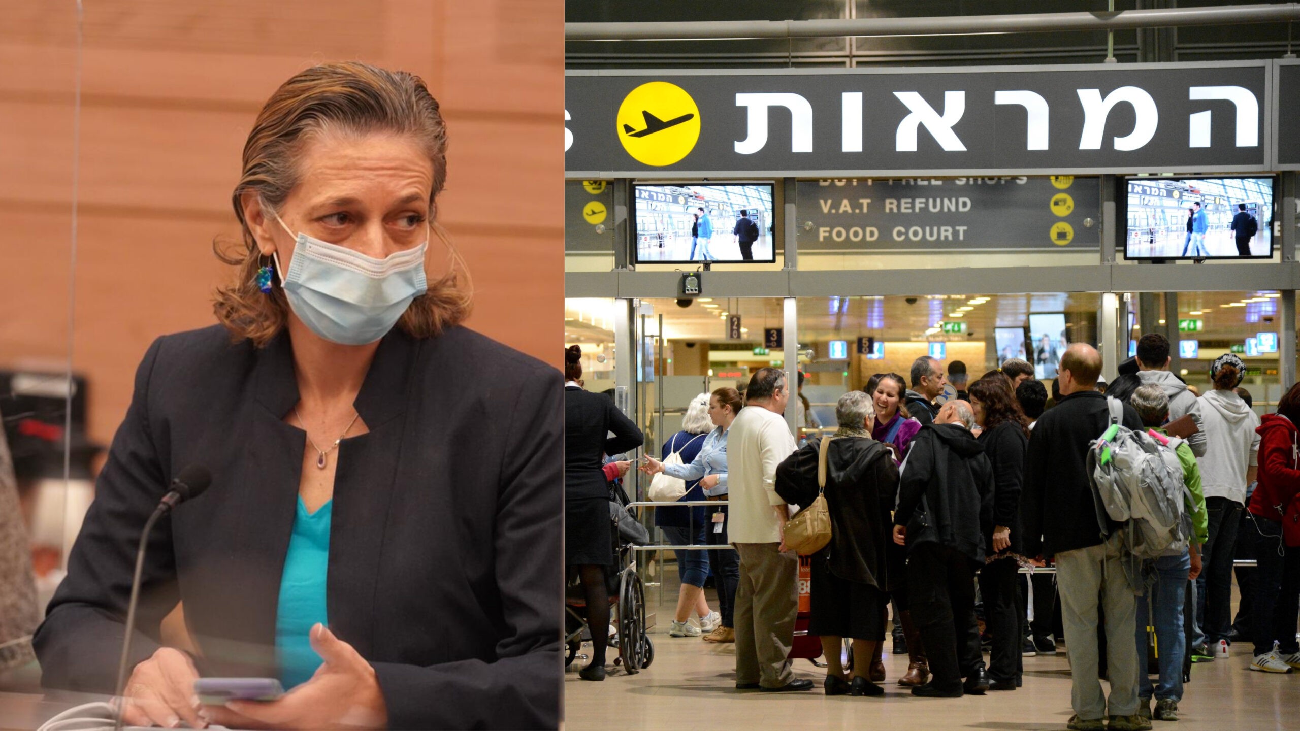 ועדת החוקה אישרה: אלה המקרים החריגים בהם יותר לטוס