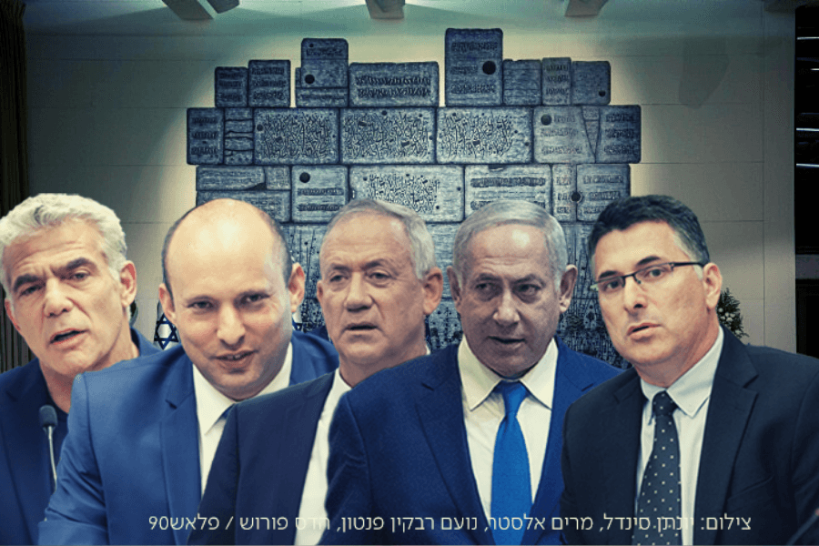 סקר: גנץ נעלם, סמוטריץ' מתחזק, גוש הימין מקבל 62