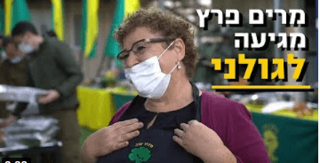 מרגש: מרים פרץ הגיעה לבשל ללוחמי גולני | צפו