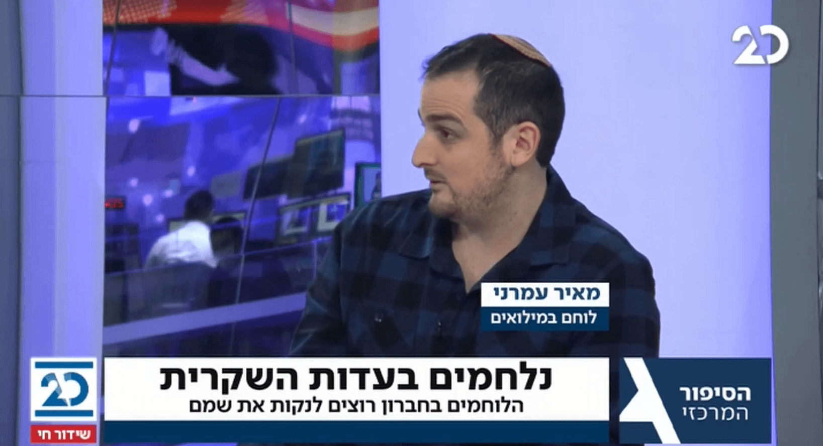 התעללות בערבים? הצנחן חושף את האמת על המעצר בחברון