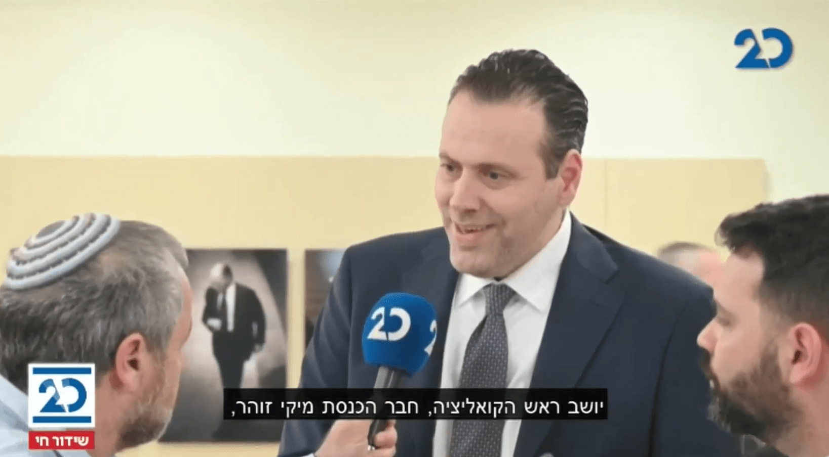 סערת אלקין זוהר - שלזינגר: "חושב שהייתה ארומה של גזענות".