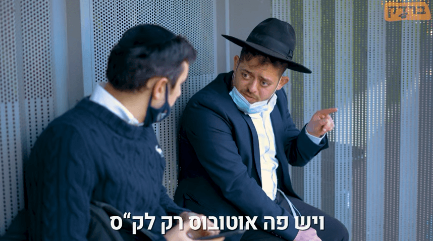 סלח לי, זה אייפון? 'ברדק' בעוד סרטון קורע