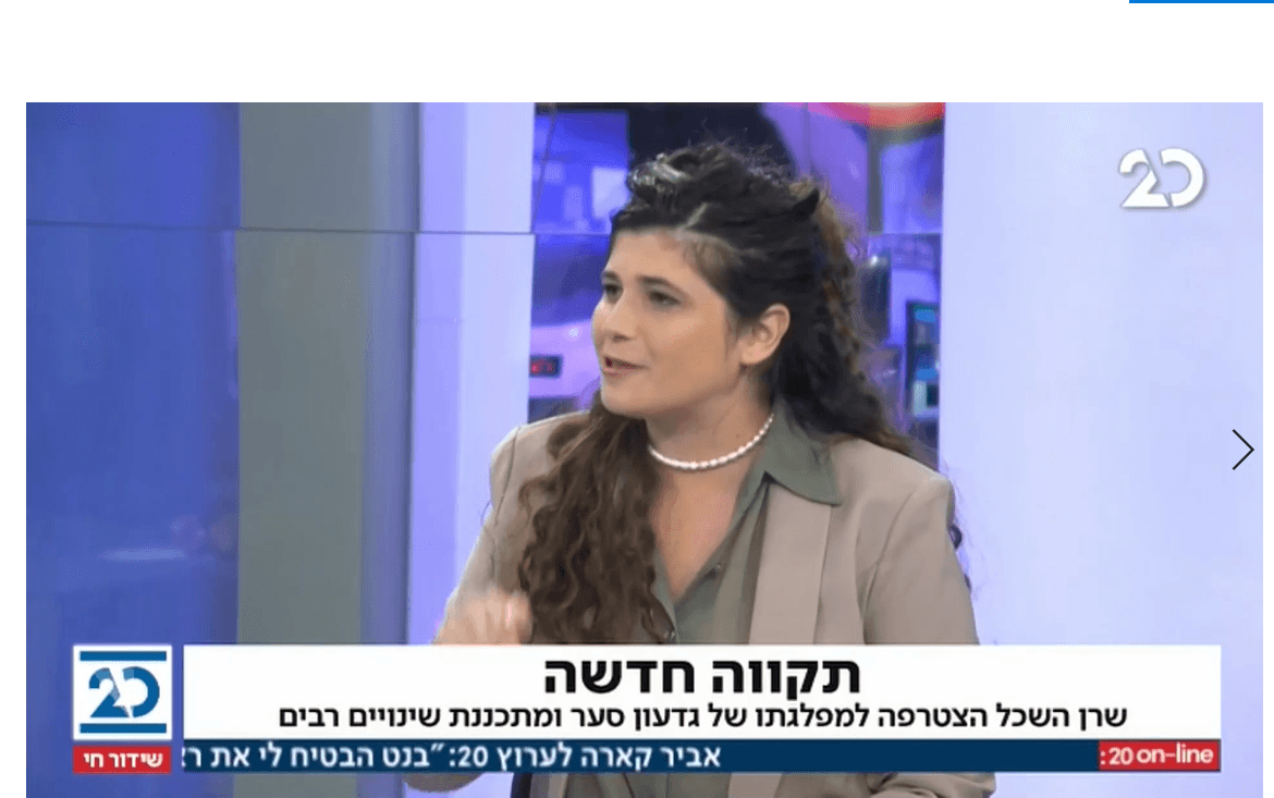 ח"כ השכל מכוונת גבוה: "חשוב שאישה תעמוד בראש משרד הבטחון"