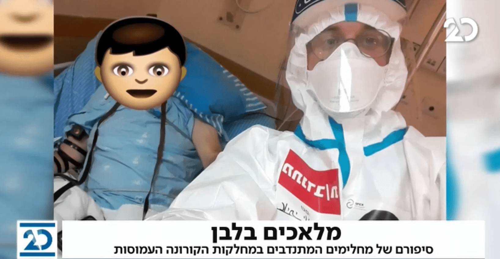 מלאכים בלבן: מחלימי קורונה מתנדבים במחלקות הקורונה
