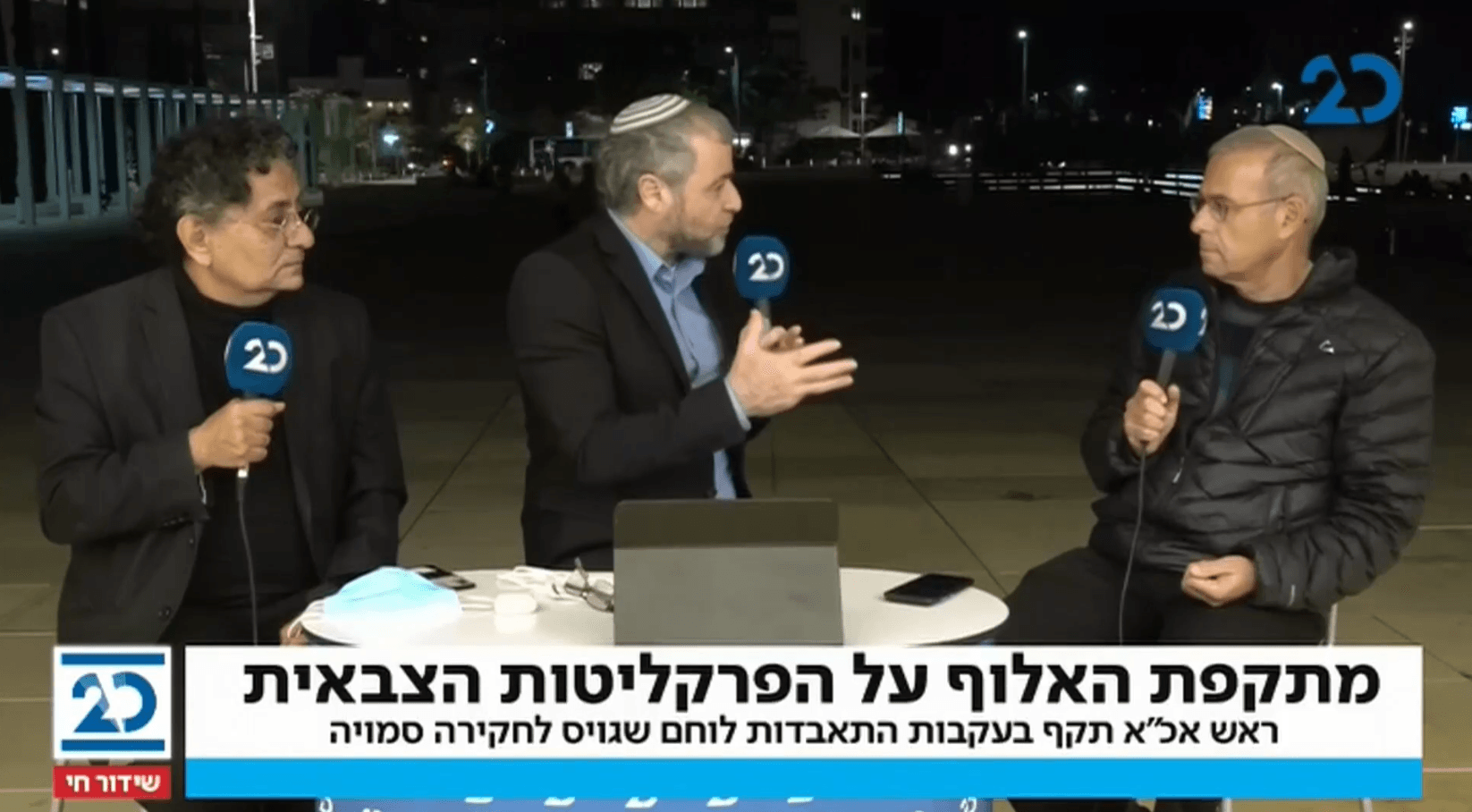 מקורבים לראש אכ"א: "הדיווח בערוץ 20 על הפרקליטות הצבאית מדוייק"