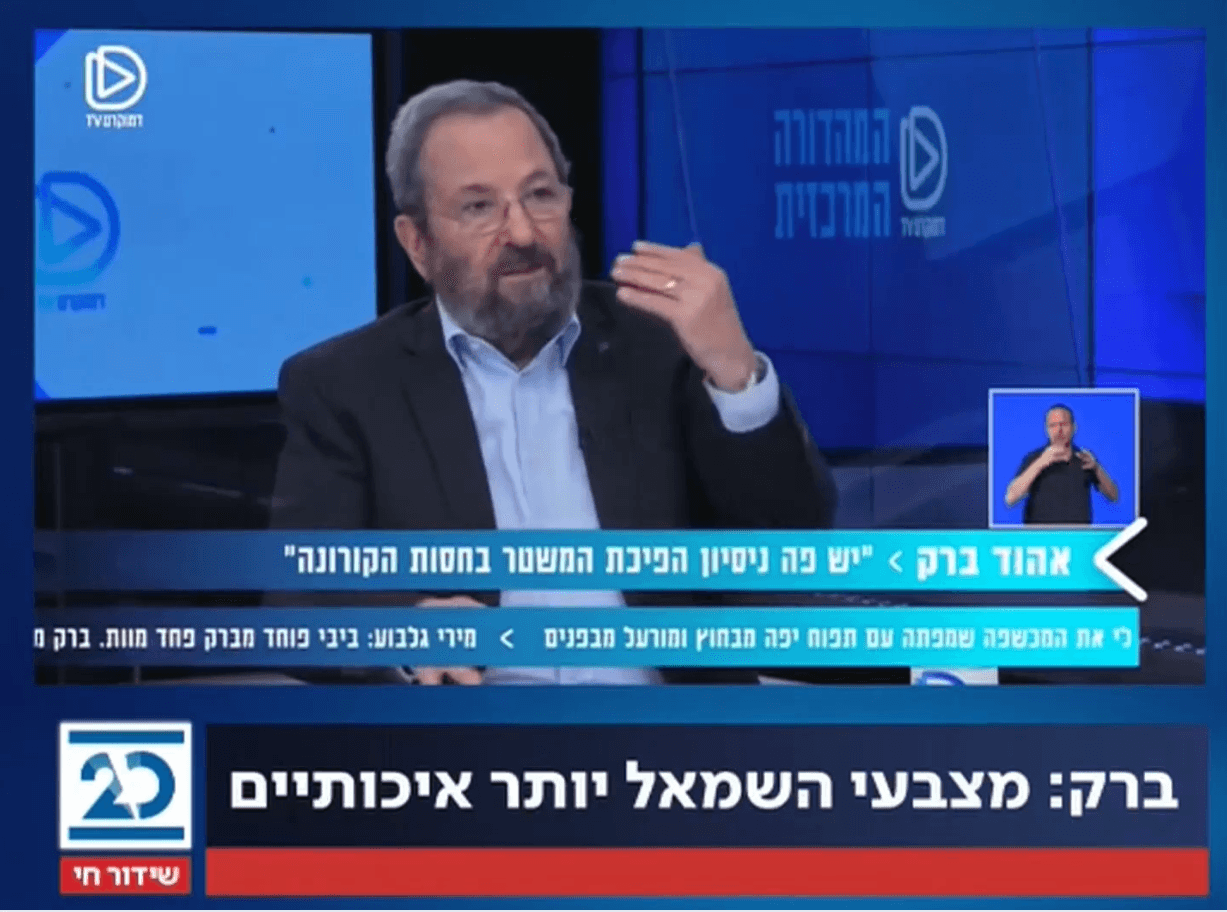 ברק עצבן את הפטריוטים: בימין מצביעים כמו אוהדי קבוצת כדרורגל