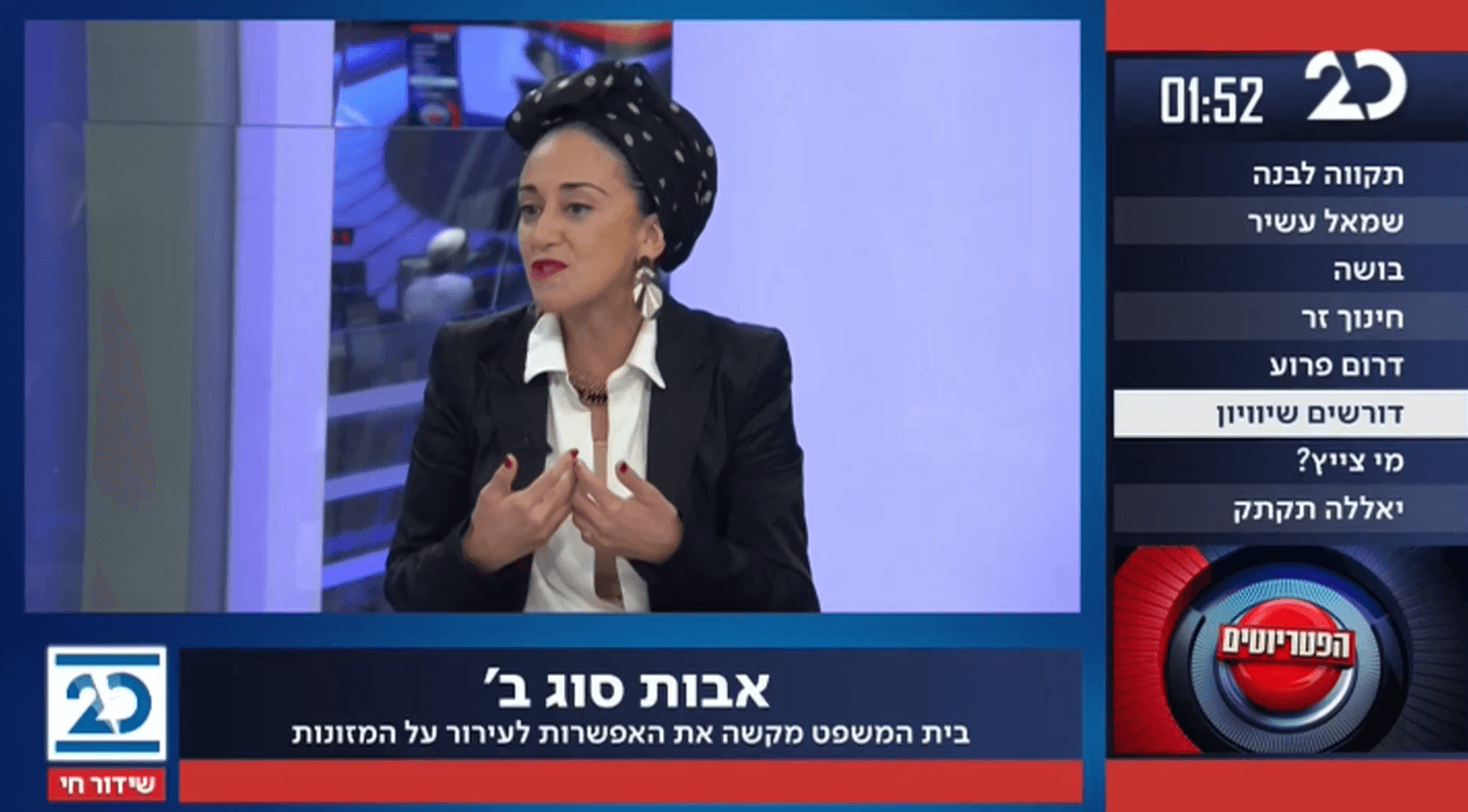 אבות גרושים - ארגוני הנשים רוצים לסחוט את הלימון הגברי עד הסוף