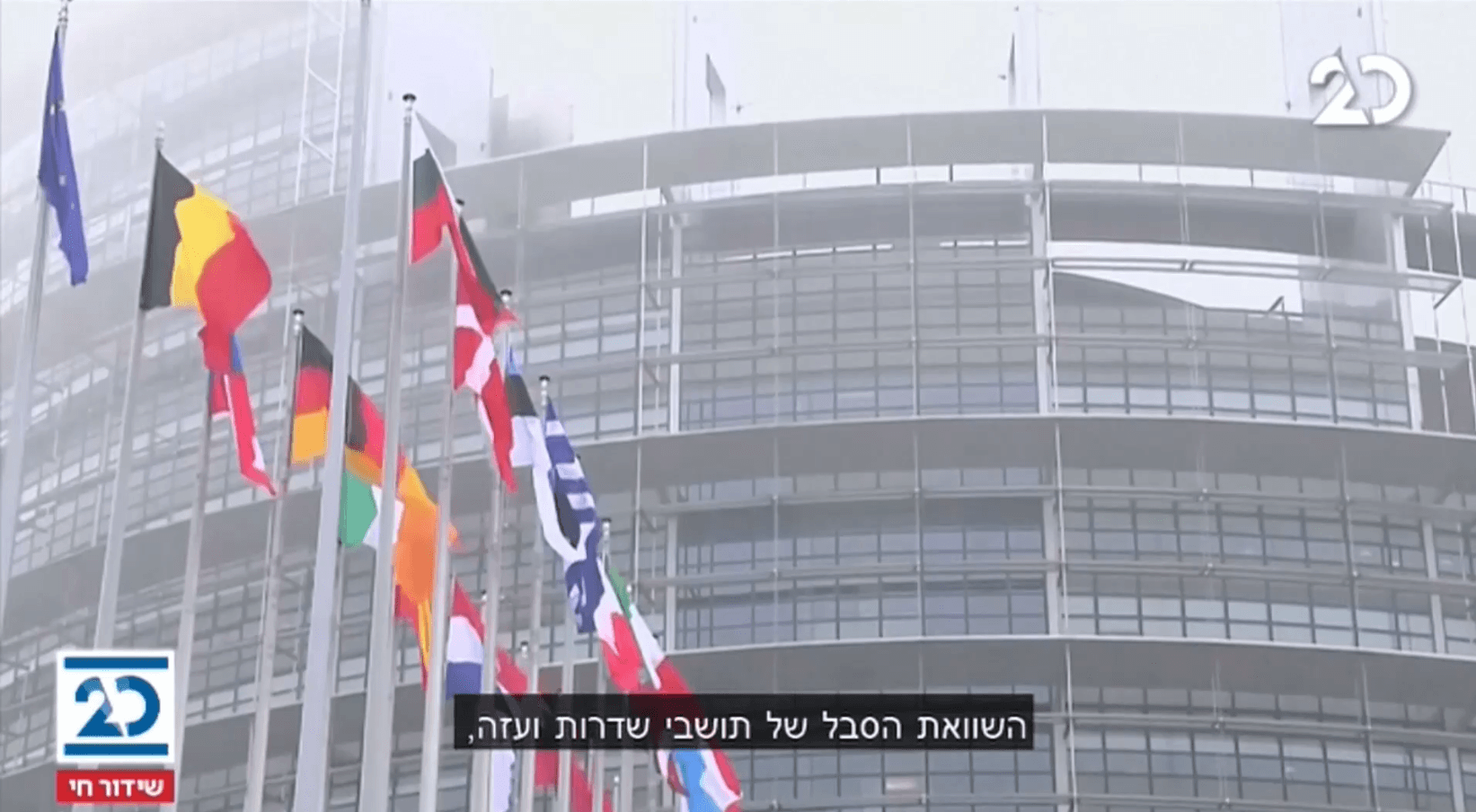 הפטריוטים על ההתערבות במערכת החינוך: "חתרנות מדינית שחייבת להפסק"