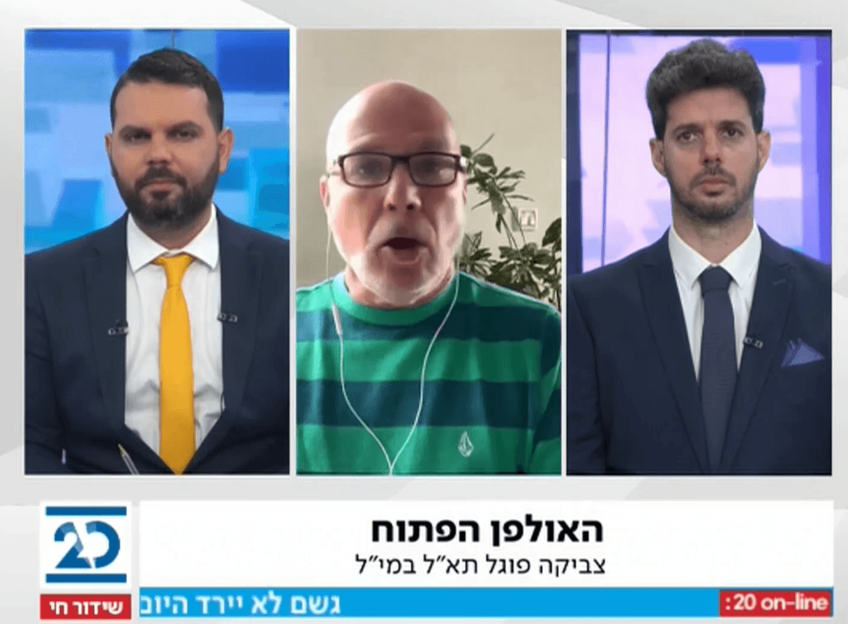 תא"ל צביקה פוגל: שוברים שתיקה עוסקים בבגידה