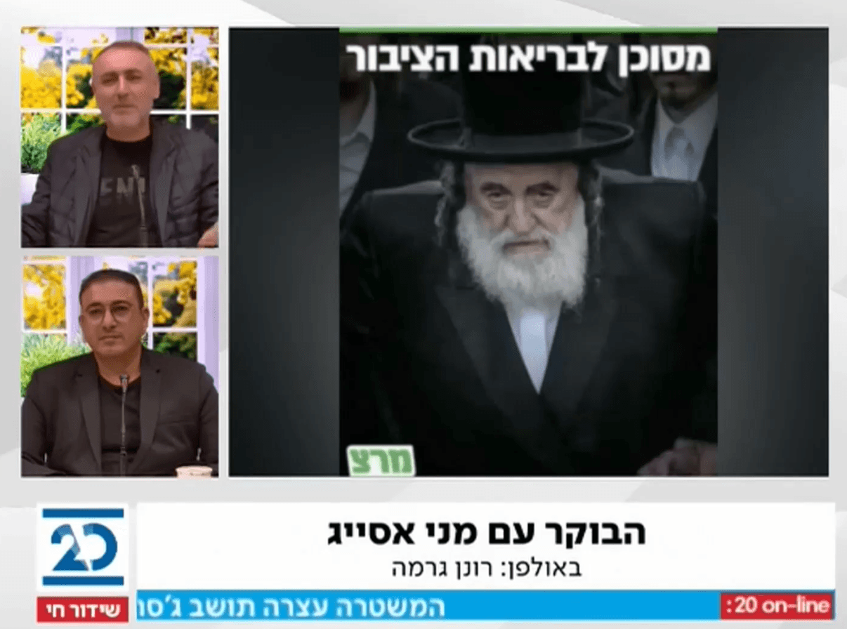 מני אסייג: "אין הבדל בין התעמולה של הנאצים לקמפיין של מרצ"