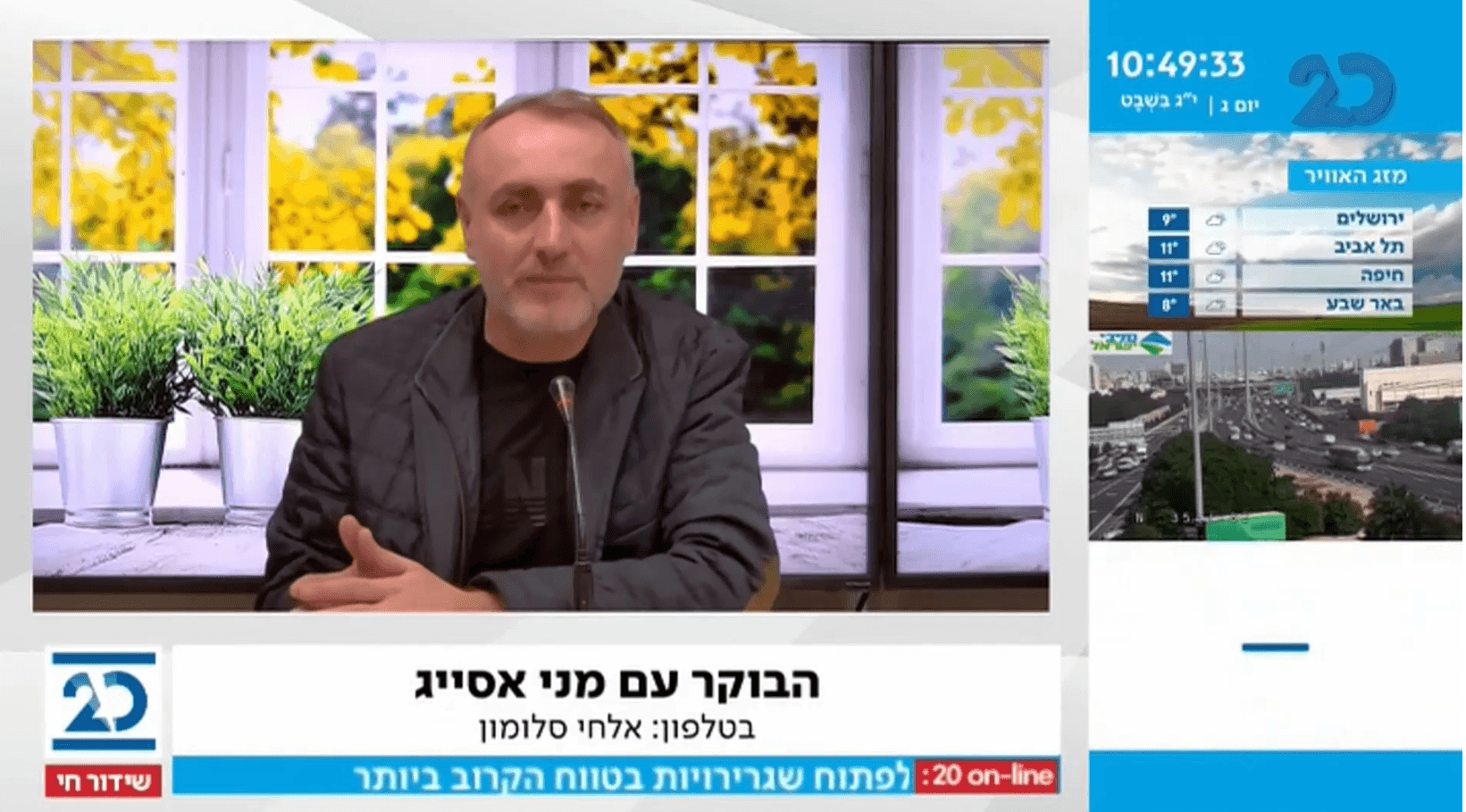 מני אסייג מתוודה: גם אותי התקשורת הנדסה בהתנתקות