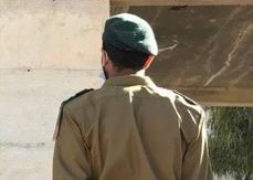 קרדיט: פייסבוק צה"ל