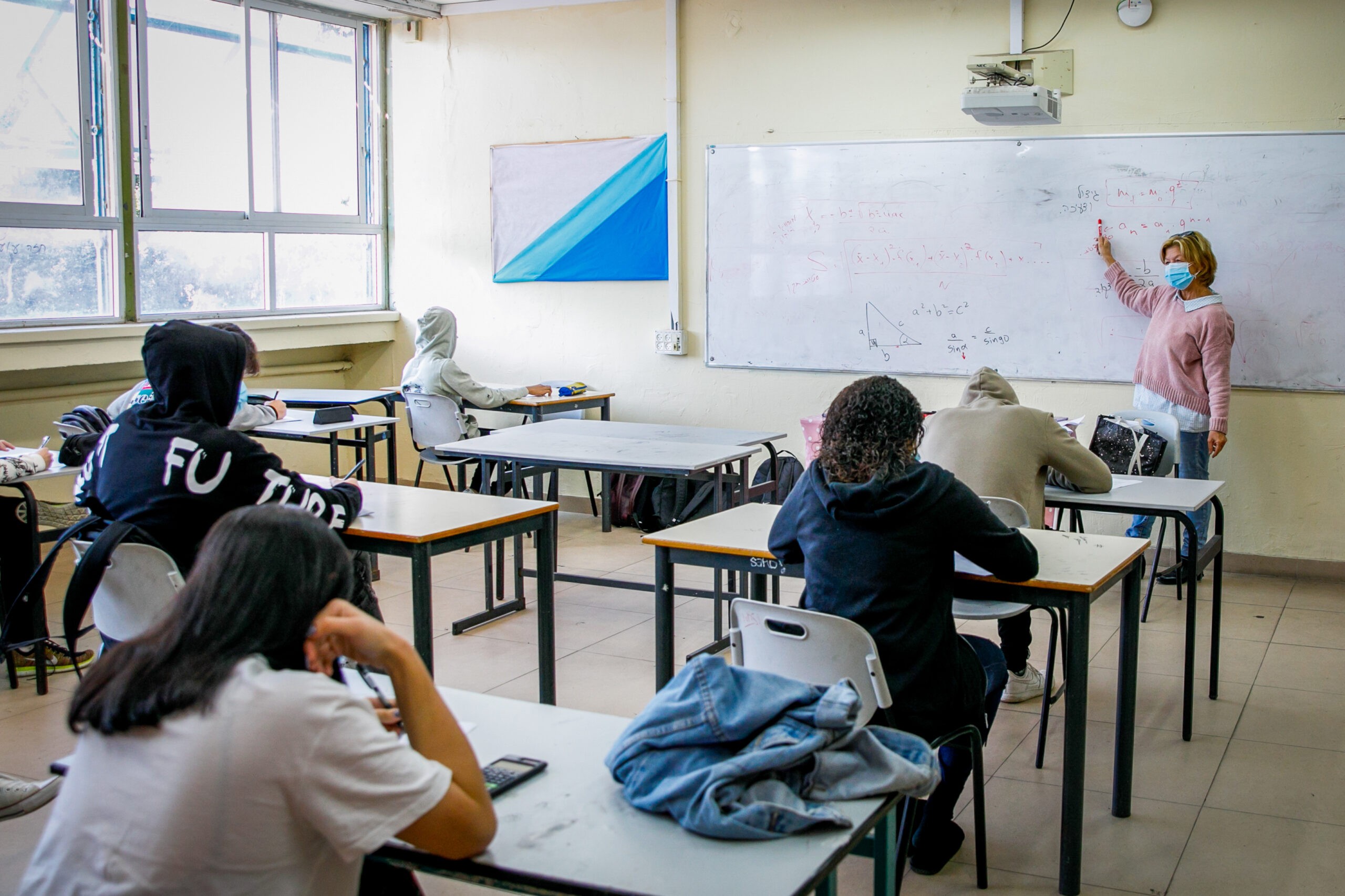 בהיקף של 70 מיליון שקלים: התכנית לצמצום הפערים בבתי הספר