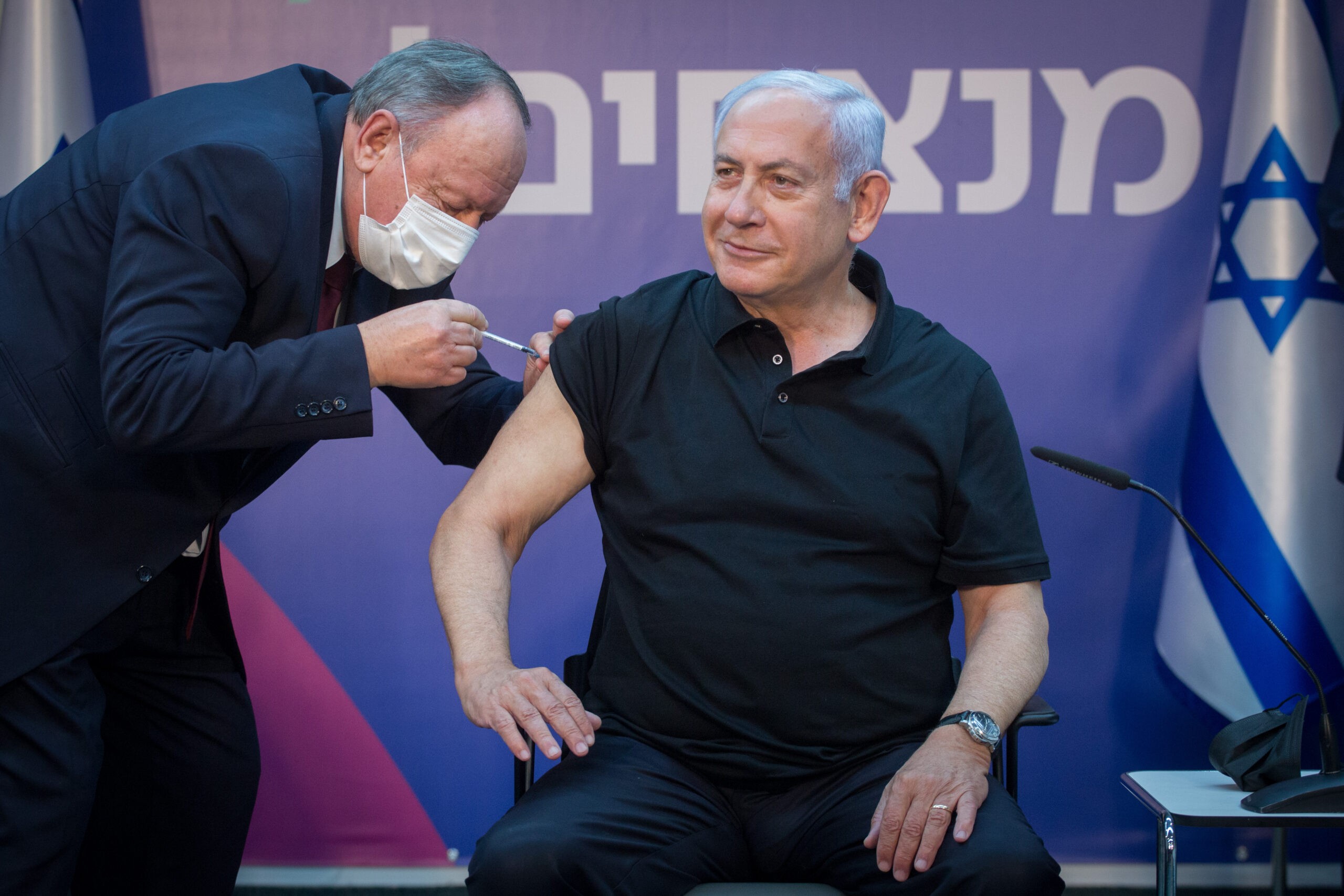 נתניהו מתחסן. צילום: מרים אלסטר פלאש 90