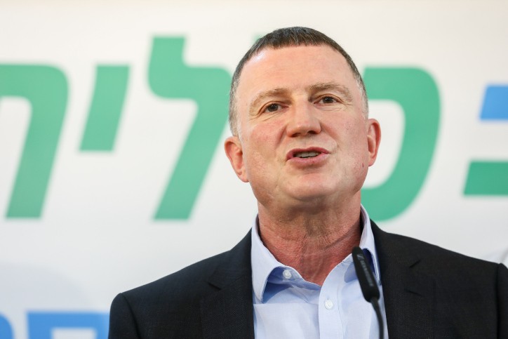 יולי אדלשטיין. צילום: דוד כהן פלאש 90