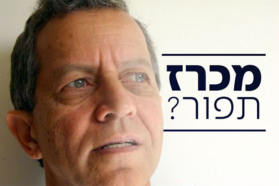 הקומבינה נחשפת: כך השתלטה הקרן החדשה על הכשרת מנהלי ביה"ס בישראל | תחקיר