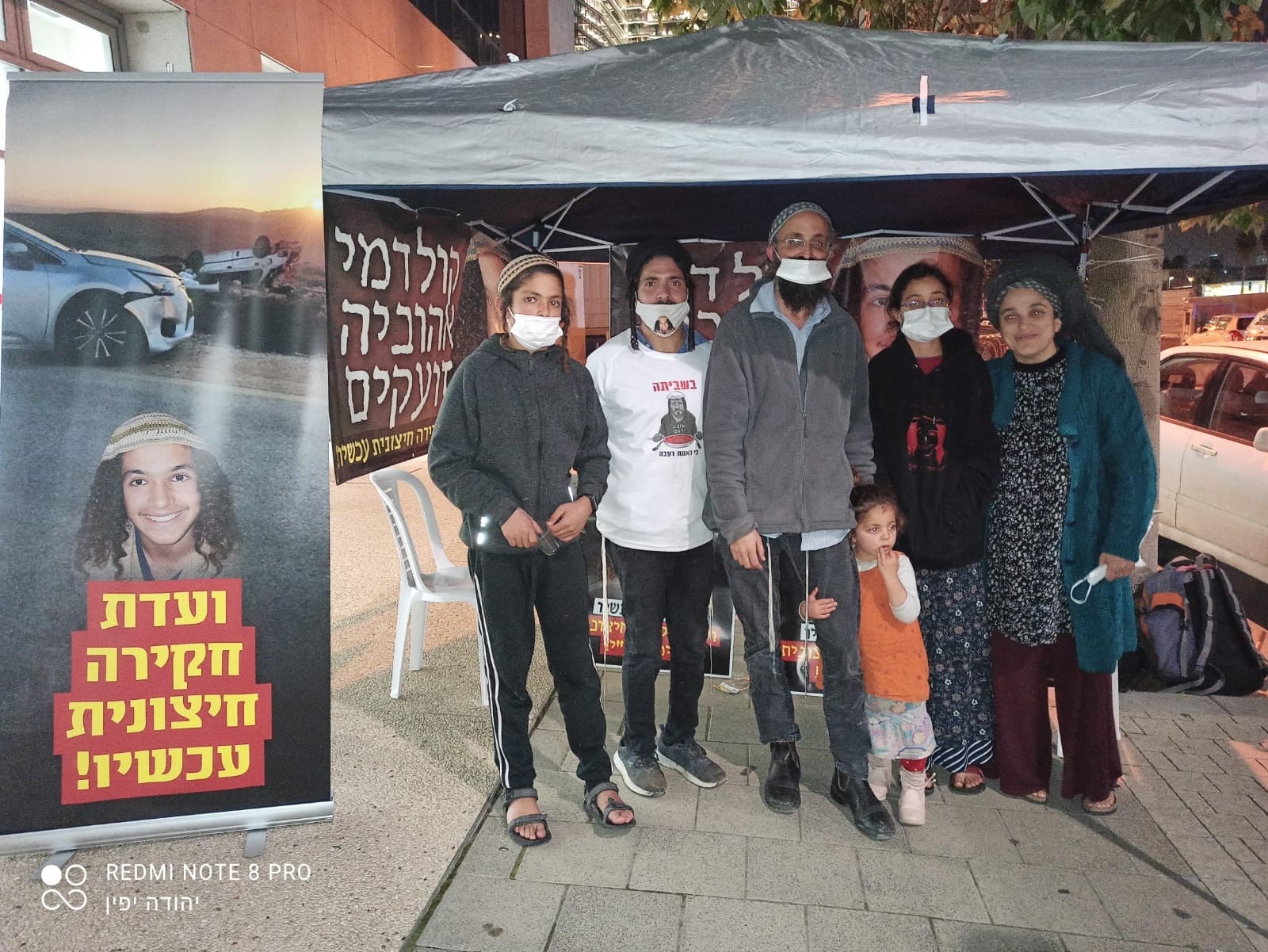 הוריו של אהוביה במאהל המחאה, קרדיט צילום: יהודה יפין