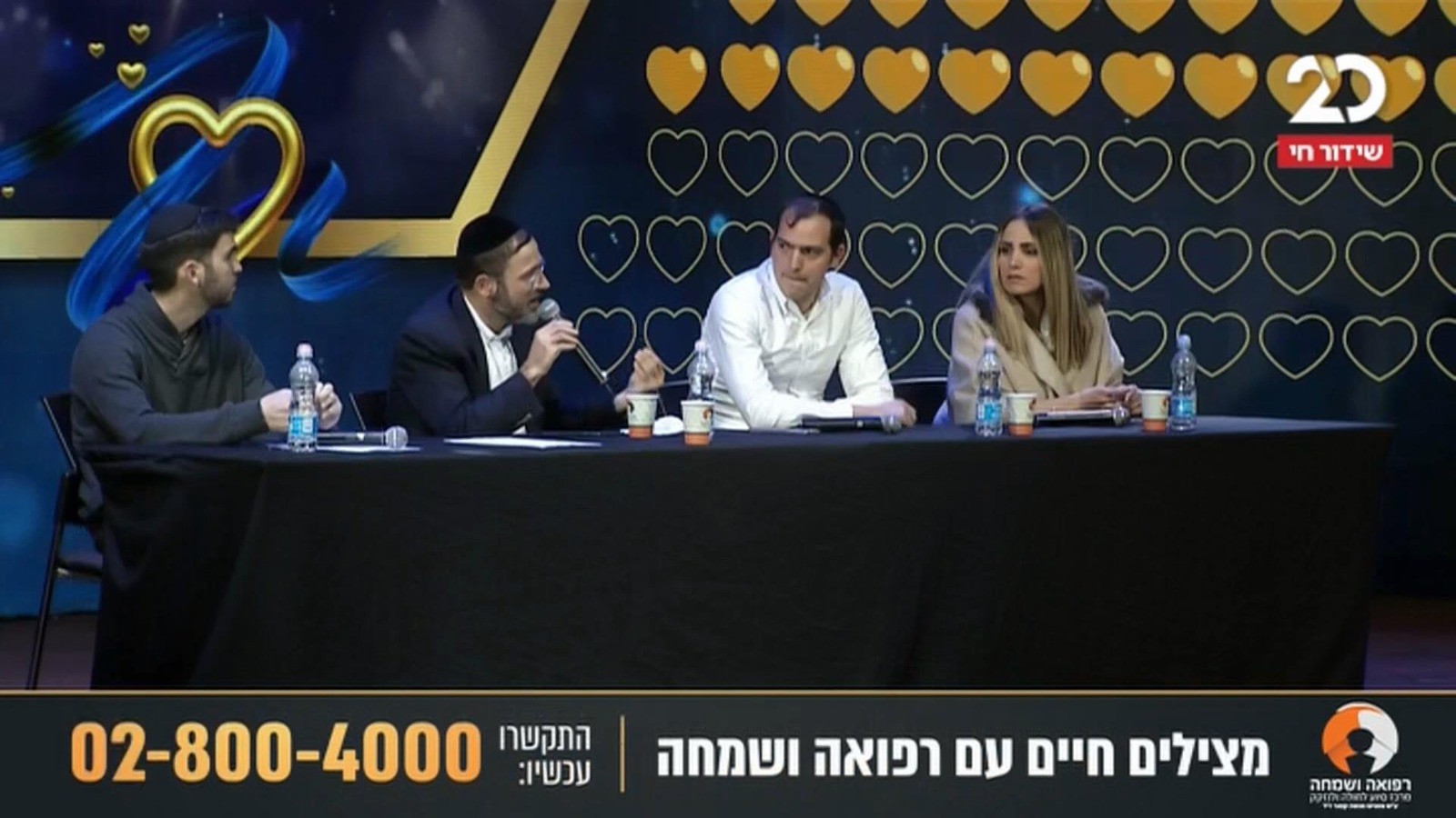 מר אזולאי: בכל צלצול אני מקבל את השירות באהבה ובשמחה
