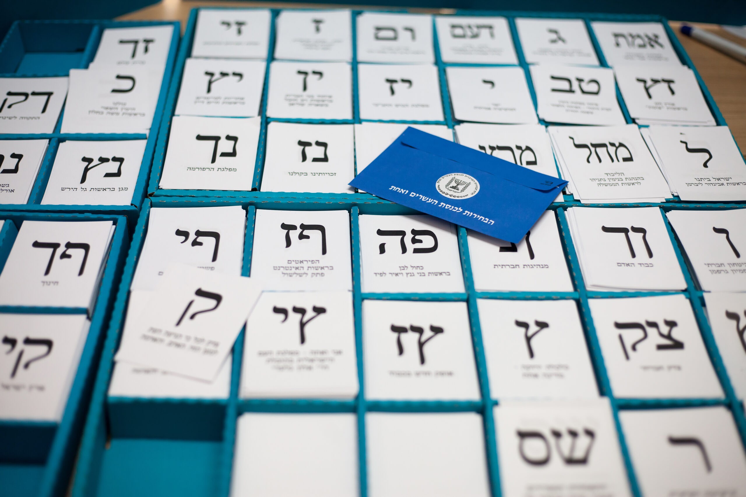 צילום: שאטרסטוק