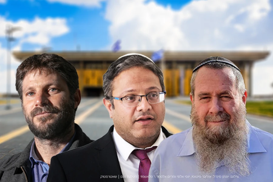 חגיגות בציונות הדתית: "איזה טוב ה'"