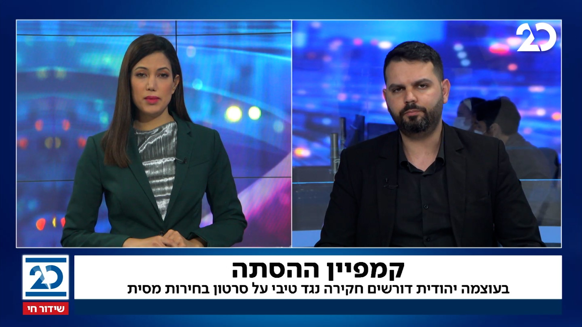 המהדורההמהדורה המוקדמת עם ליטל שמש | 22.02.2021 | התכנית המלאה המוקדמת עם ליטל שמש | 22.02.2021 | התכנית המלאה