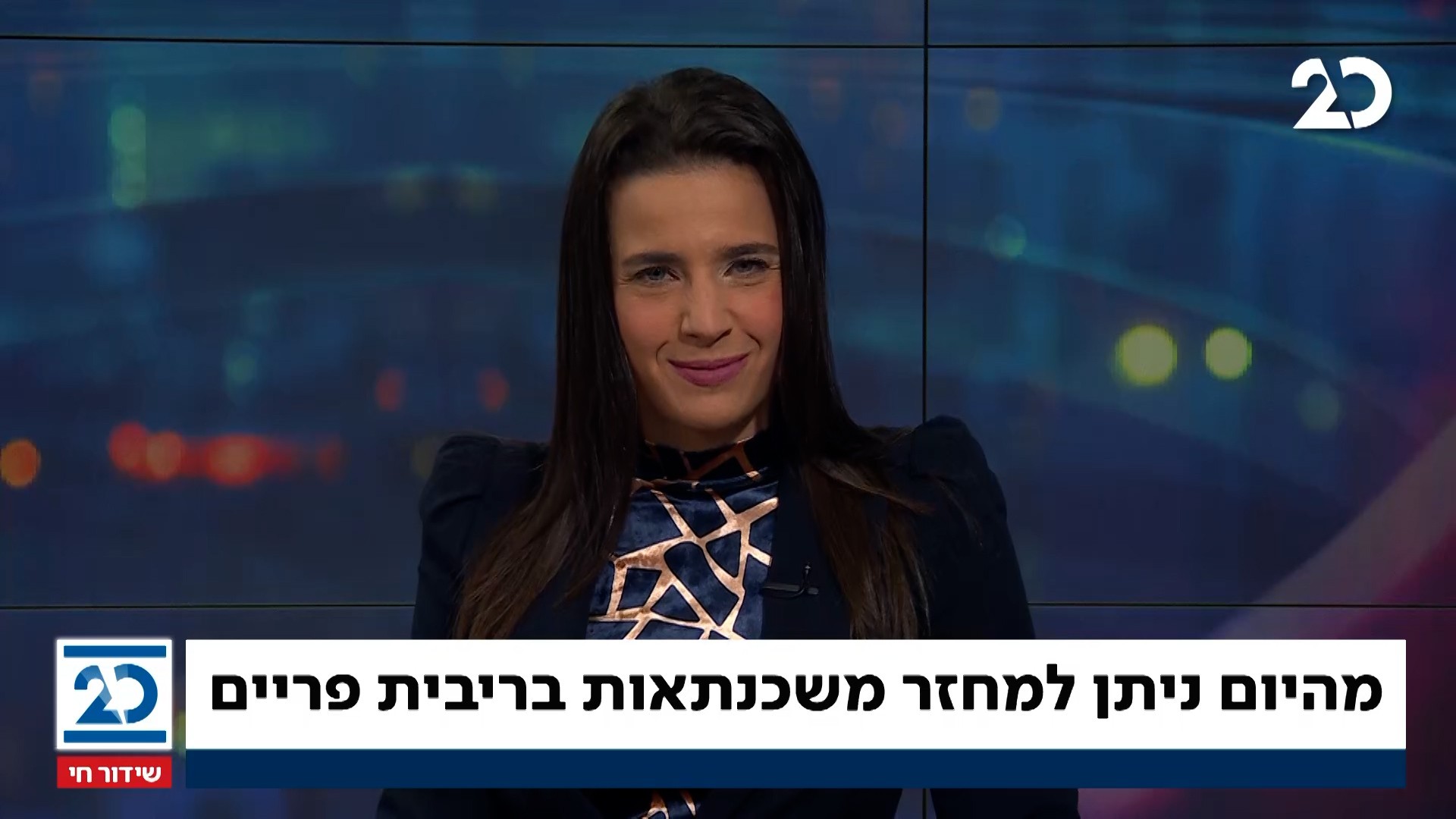 המהדורה המוקדמת עם דניאל רוט אבנרי| 28.2.2021 | התכנית המלאה