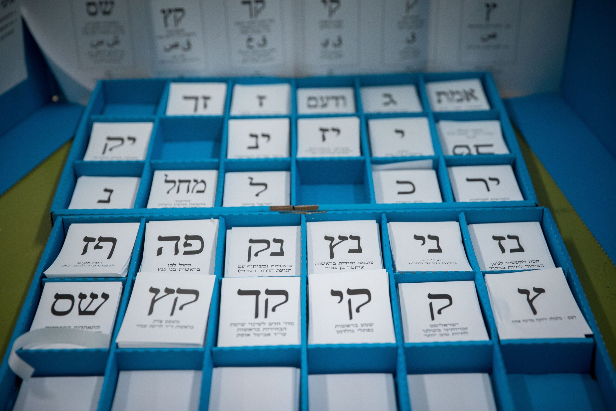צילום: יונתן זינדל, פלאש 90