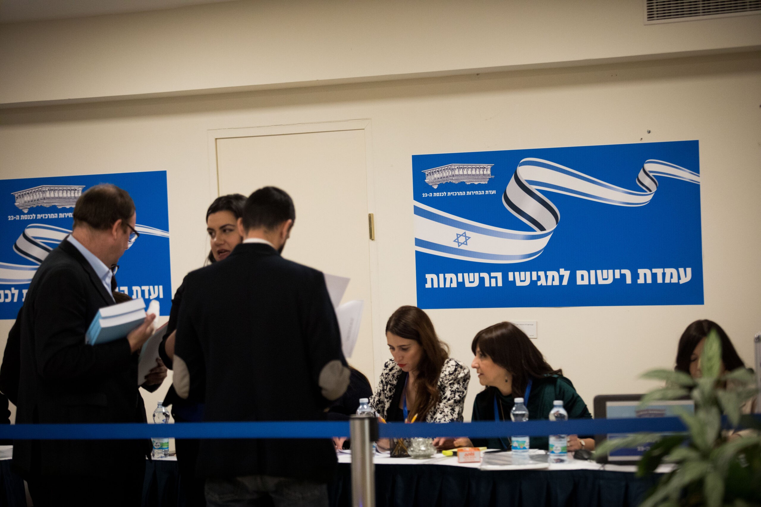 ועדת הבחירות בינואר 2020.  צילום: יונתן זינדל, פלאש 90