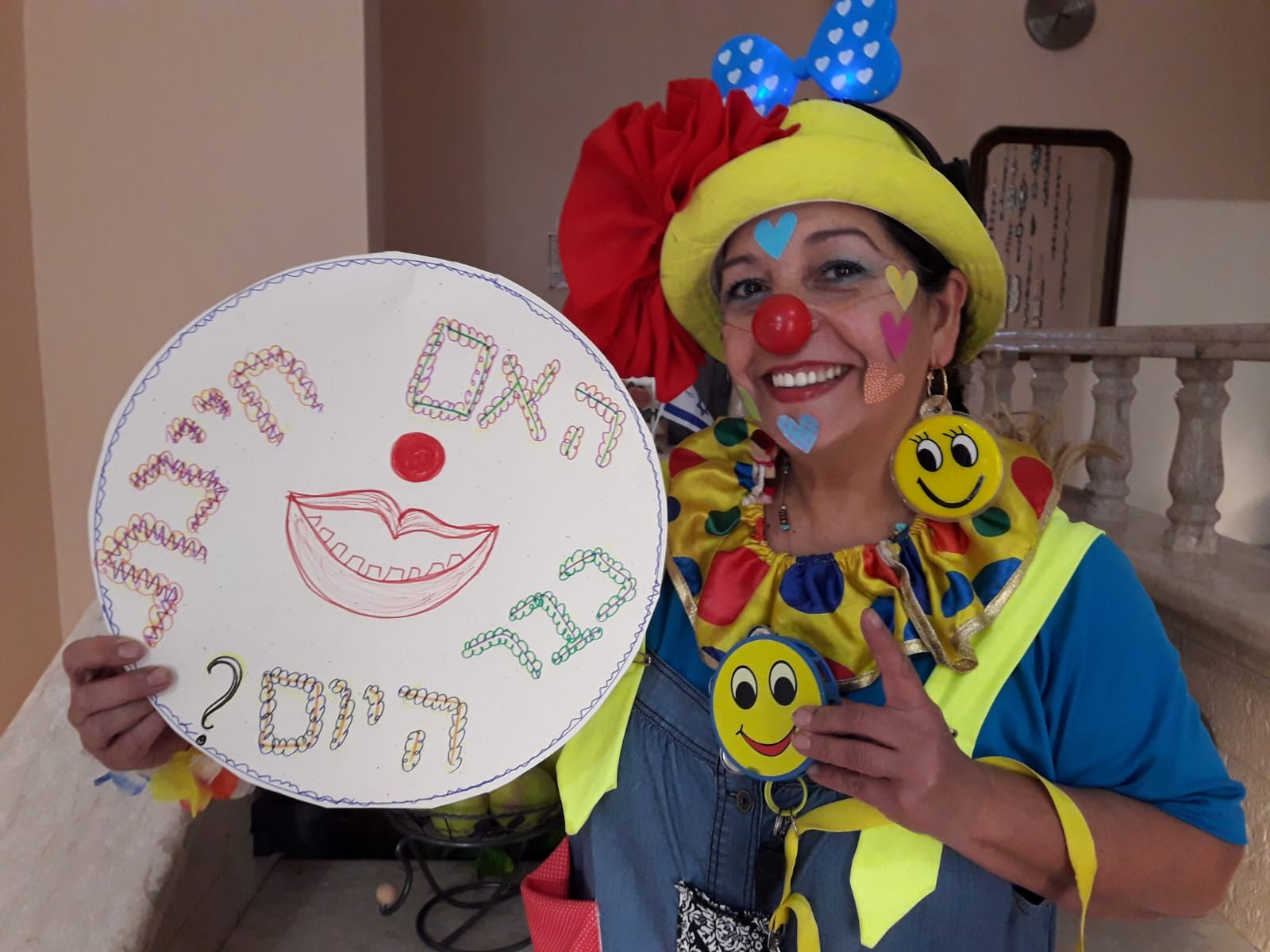 יפצ'וק הליצנית מחצור הגלילית. ארכיון, צילום: פרטי