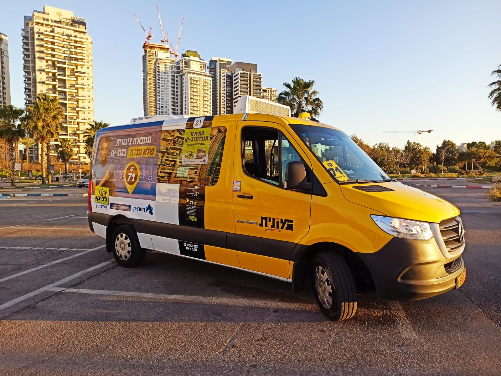 חיטוי מוניות -צילום מטרו קו