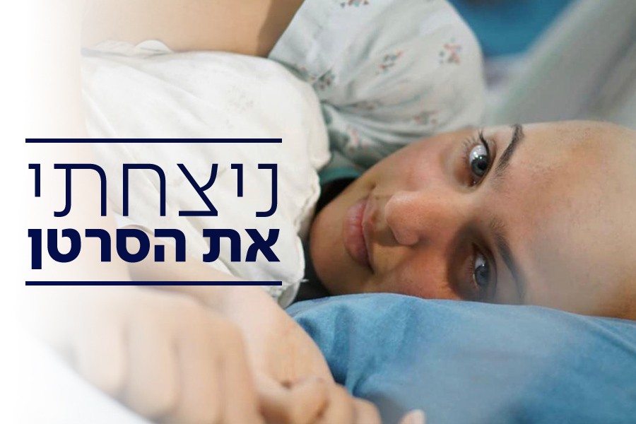 צילום: פרטי