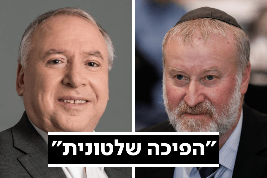 צילום: אוליביה פיטוסי פלאש 90, נתי גולד 