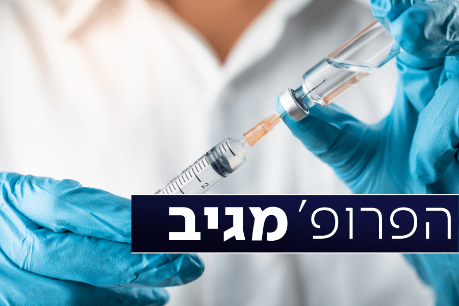 "לא לא ולא!": הפרופסור מגיב לדברי הרב אשרוב