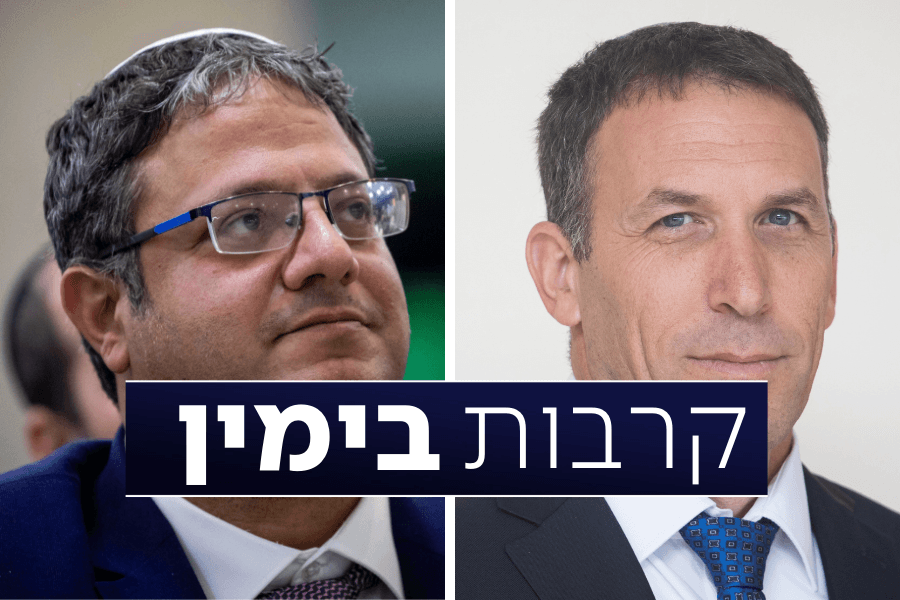 צילום: יונתן זינדל, הדס פרוש, פלאש 90