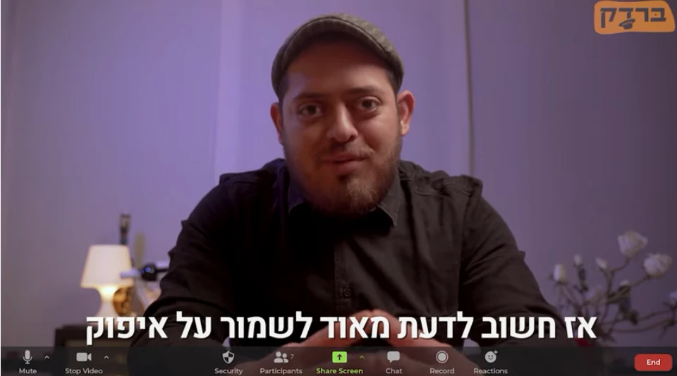 "אבא מאוד עצבני" - המערכון החדש של 'ברדק'