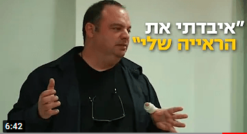 צילום מסך מתוך סרטון צה"ל